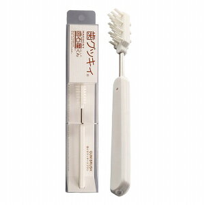 歯石屋くん 歯グッキィ