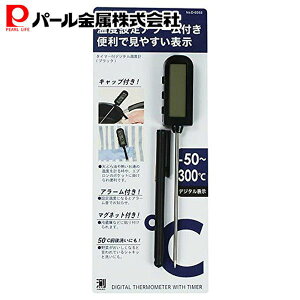 �p�[������ ��HAKARI �^�C�}�[�t�f�W�^�����x�v �u���b�N D-6563
