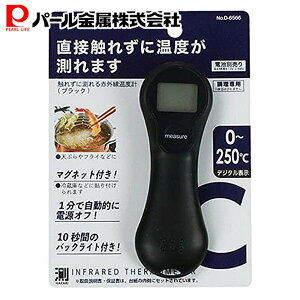 p[ HAKARI GꂸɑԊOxv ubN D-6566yz