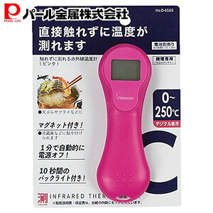 p[ HAKARI GꂸɑԊOxv sN D-6567yz