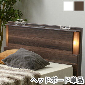 楽天市場 ベッド ヘッド ボード 後付けの通販
