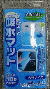 CY Lb` Z[Y z}bg KZ-088 u[ B (s)yz