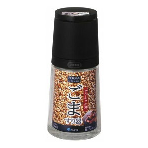 アスベル セラミックミル(ごま用) BK(ブラック) (代引不可)【送料無料】