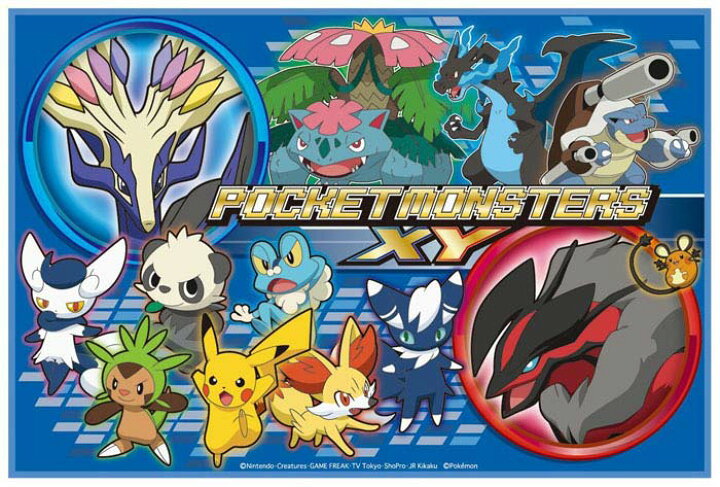 楽天市場 スケーター レジャーシート S ポケモンxy 15 Vs1 60 90cm 代引不可 リコメン堂ホームライフ館