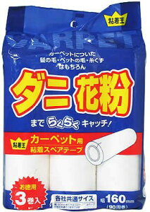 y5ZbgzS J[ybgp SXyAe[v 3(s)yz