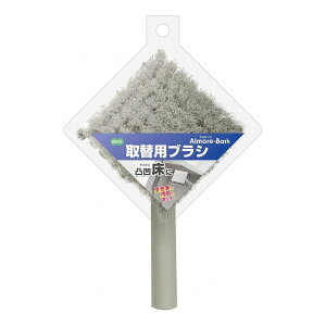 【5個セット】オーエ アルモアバス 取替用ブラシオーエ アルモアバス 取替用ブラシ 浴槽ブラシ 浴室 お風呂掃除 壁 床 天井 取替 掃除用品(代引不可)【送料無料】