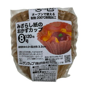 y3Zbgz Tibv ݂炵 Jbv 8 120 OC1208MZ ٓ  Jbv  e N  d؂(s)yz