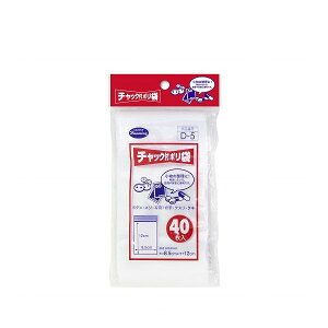 y10Zbgz jbR[ `bNt | 8.5×12cm 40 D-5 rj[  `bN Wbp[  (s)yz