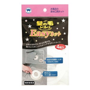 y3Zbgz ̖уggEasylbg rɃ|CƒuōׂȃS~Lb`Y030(s)yz