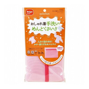 _C T{ ꒅlbgXNGA 34×25cm h[ lbg(s)yz