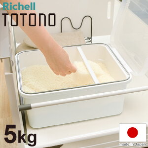 y2024N Vzggm(totono) op ĂтR 5kg  XgbJ[ ğC CXXgbJ[ 肫 VXeLb` o [ ۊ  vʃJbvt pbLt(s)y