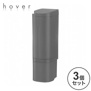 【2024年 新作!】 【3個セット】 リッチェル ホバー マグネットディスペンサー500 ダークグレー【送料無料】