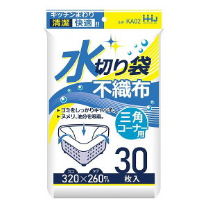 y5Zbgz nEXz[hWp ؂ sDz OpR[i[p 30 KA02 ϔM u sb`[(s)yz