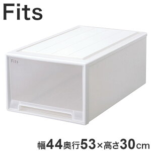 【3個セット】 【2025年新作】 天馬 収納ケース Fits フィッツケース 74-44L WC(ホワイトクリア)【送料無料】