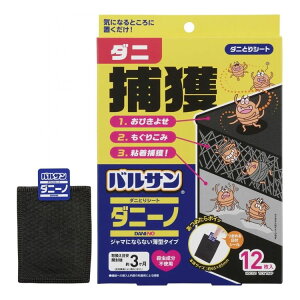 bN oT _jƂV[g _j[m 12 H00391 _jCɂȂꏊɒuĂ!yz