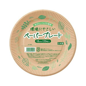 y10Zbgz y[p[EFA Npvv[g 18cm 20 M-1820L M ĝĐH y[p[v[g e ێM ~`(s)yz