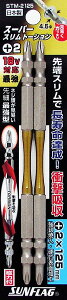 �V�T���쏊 SUNFLAG(�T���t���O) �X�[�p�[�X�����g�[�V���� +2×125mm 2�{�g STM-2125