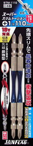 �V�T���쏊 SUNFLAG(�V�T���쏊) �X�[�p�[�X�����g�[�V���� +1×110mm STM-1110