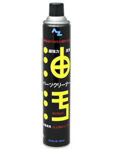 �G�[�[�b�g AZ(�G�[�[�b�g) �����̓p�[�c�N���[�i�[(������p) 840ml AZ740