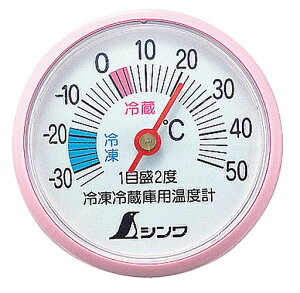 V ①ɗpxv A-3 ی^ 5cm 72703yz