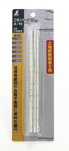 V OpXP[ A-15 15cm ynƉmp JIS 74969