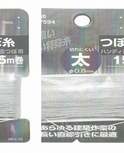 V ڎ nfBnڗp  15m 77594