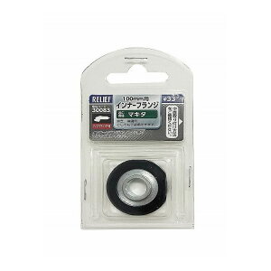 C`lANZX(ICHINEN AXESS) RELIEF fBXNOC_[ 100mmp Ci[tW }L^EŁE_|p 33mm 30083
