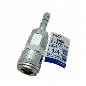 WIZ'A A[NY z[Xڑp^b`\Pbg 1/4 WZ-22SH