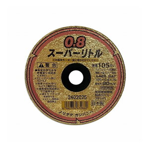 m^P NORITAKE ؒfu X[p[g 0.8 105×0.8×15mm A46S BAF 330097