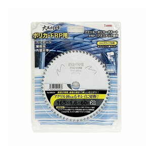 ACEbh(I WOOD) H̎d `bv\[ |JEFRPp 165mm×1.6mm×60P a20mm 99593yz