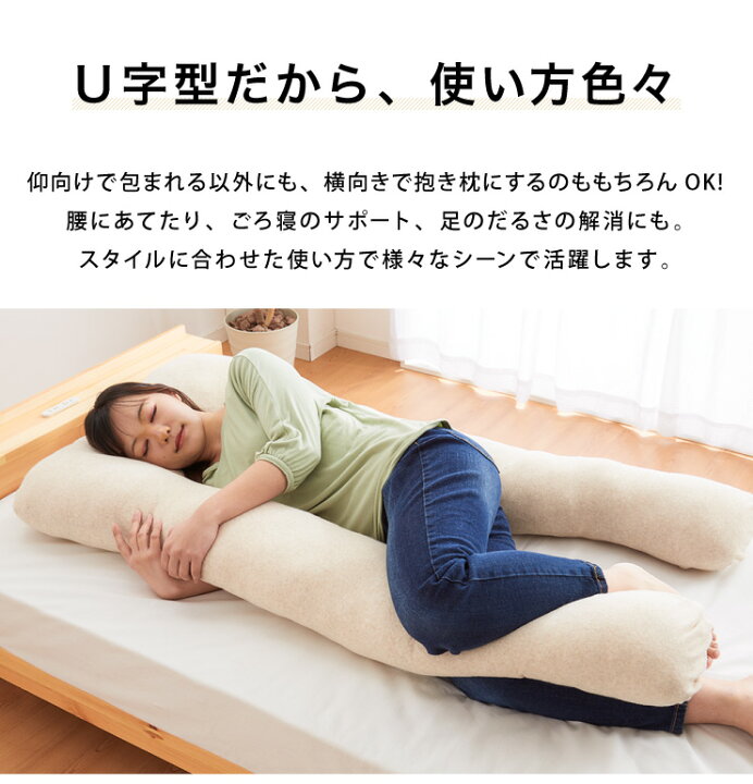 市場 Meiz 妊娠 男女兼用 抱き枕 母の日 お年寄り用 妊婦 だきまくら 腰枕 抱きまくら