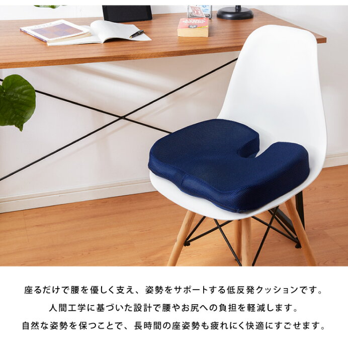店舗良い システムK 姿勢サポートチェア 負担軽減 骨盤サポート 猫背 腰痛 デスクワーク テレワーク 姿勢補正 ネイビー karatsu-switch.com 店舗良い システムK 姿勢サポートチェア 負担軽減 骨盤サポート 猫背 腰痛 デスクワーク テレワーク 姿勢補正 ネイビー karatsu-switch.com