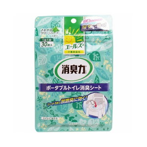 ポータブルトイレ 介護 部屋用消臭剤 芳香剤の人気商品 通販 価格比較 価格 Com