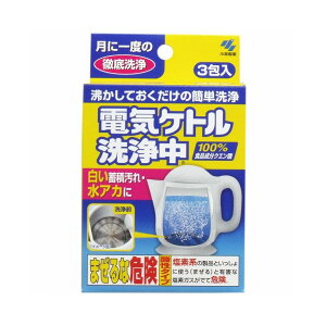 ケトル 洗剤の人気商品 通販 価格比較 価格 Com