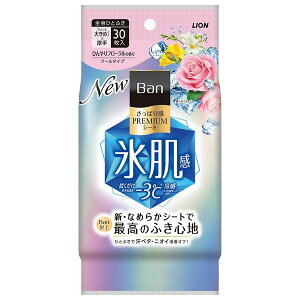 汗拭きシートの通販 価格比較 価格 Com