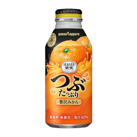 【まとめ買い】 ポッカサッポロ つぶたっぷり贅沢みかん ボトル缶 400g x24個セット 食品 業務用 大量 まとめ セット セット売り(代引不可)【送料無料】