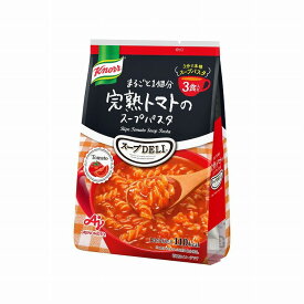 【まとめ買い】 味の素 クノール スープDELI 完熟トマトのスープパスタ 3食 x10個セット 食品 業務用 大量 まとめ セット(代引不可)【送料無料】