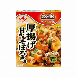 y܂Ƃߔz ̑f CookDo 傤̑M59 gڂ 100g x10Zbg Hi Zbg Zbg̔ ܂Ƃ(s)yz