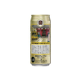 【まとめ買い】 宝酒造(株) 宝酒造 焼酎ハイボールレモン 缶 500ml x24個セット まとめ セット まとめ売り お酒 アルコール(代引不可)【送料無料】