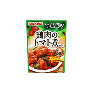 【まとめ買い】 カゴメ 鶏肉のトマト煮用ソース 230g x5個セット 食品 セット セット販売 まとめ(代引不可)