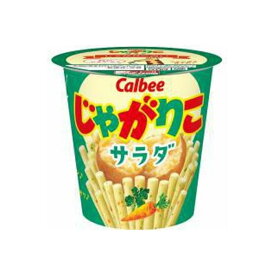 【12個セット】 カルビー じゃがりこ サラダ 57g x12 セット まとめ売り セット販売 お徳用 おまとめ品(代引不可)