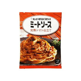 【6個セット】 キユーピー あえるパスタミートソース 完熟トマト仕立 160g x6 まとめ買い まとめ売り お徳用 大容量 セット販売(代引不可)【送料無料】