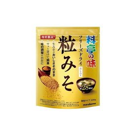 【12個セット】 マルコメ 料亭の味 フリーズドライ 粒みそ 200g x12 セット まとめ売り セット販売 お徳用 おまとめ品(代引不可)【送料無料】