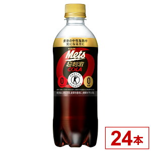 L bc R[ ybg 480ml x24 24Zbg(s)yz