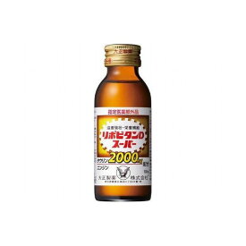 【10本セット】大正製薬 リポビタンD スーパー 瓶 100ml 大正製薬(株)二日酔い 栄養補給(代引不可)【送料無料】