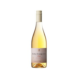 マルス穂坂 シャトーマルス 甲州 オランジュグリ 白 750ml ワイン Wine 果実酒 山梨 穂坂 白ワイン(代引不可)【送料無料】