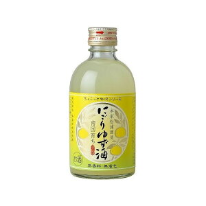 本家松浦酒造 ちょこっと贅沢 にごりゆず酒 300ml 日本酒 果実酒 フルーツ 酒 Sake 徳島(代引不可)