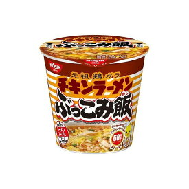 【6個セット】 日清食品 チキンラーメン ぶっこみ飯 カップ 77g x6 まとめ売り セット販売 お徳用 おまとめ品(代引不可)