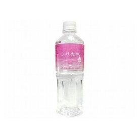 【24個セット】 友桝飲料 シリカ水 ペット 555ml x24(代引不可)【送料無料】