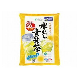 【12個セット】 国太楼 宇治抹茶入水出玄米茶TB3.5g 50袋 x12(代引不可)【送料無料】